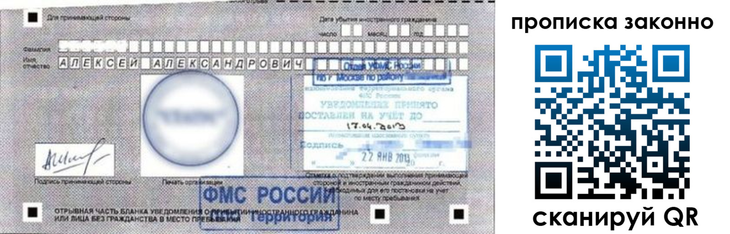 регистрация для школы в Семилуках
